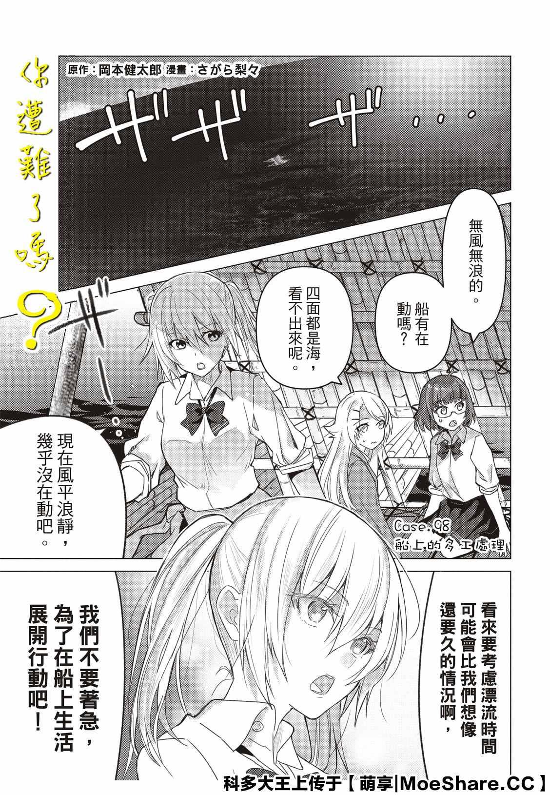 第98话0