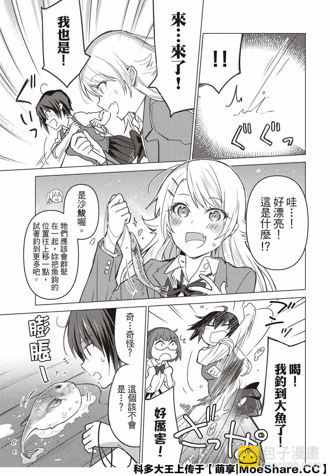第98话2