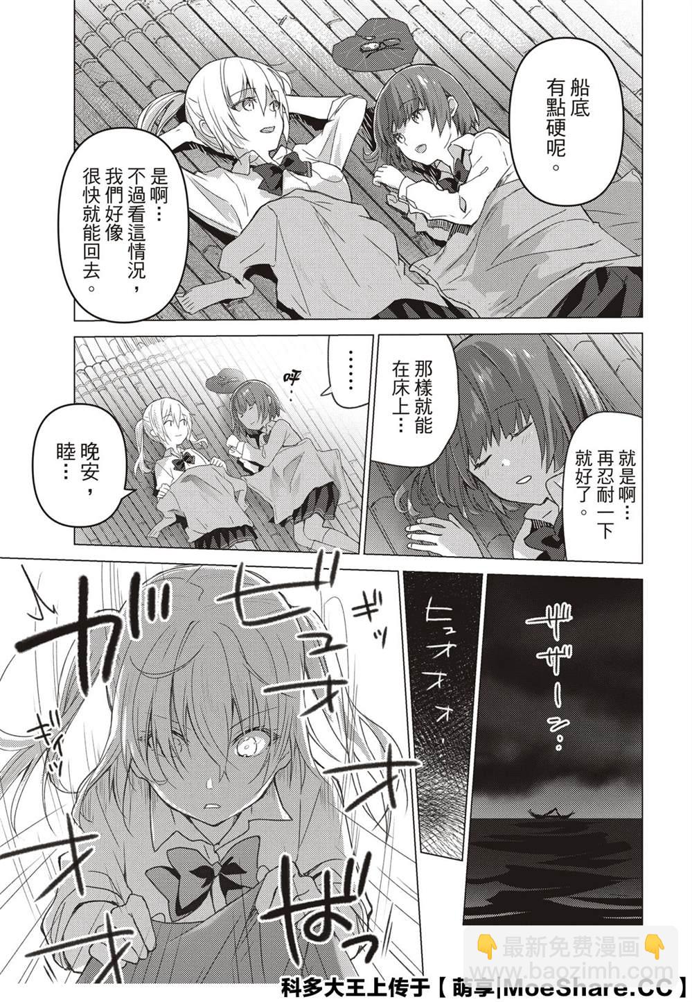 第100话10