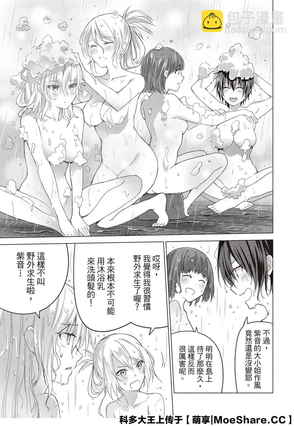 第100话4