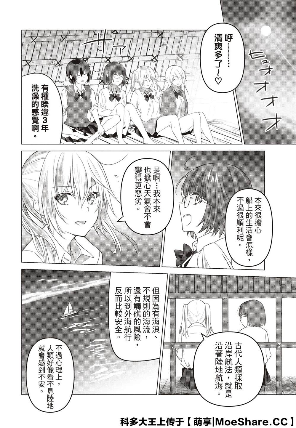 第100话5