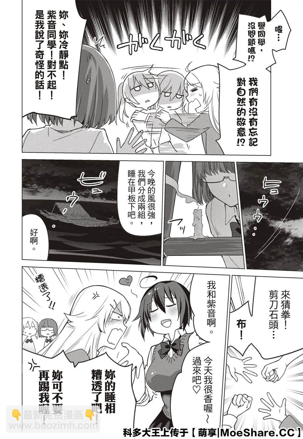 第100话9