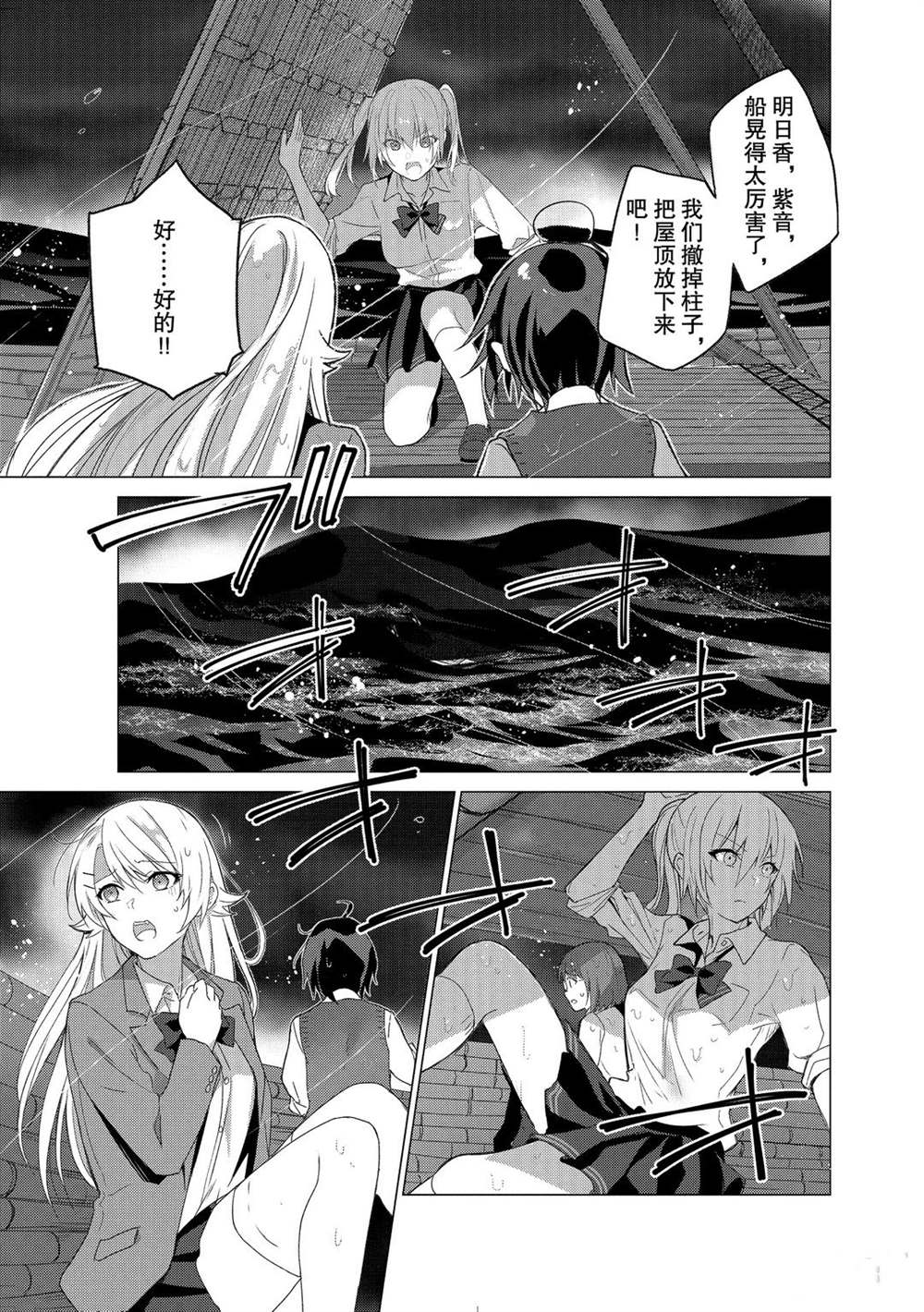 第101话2