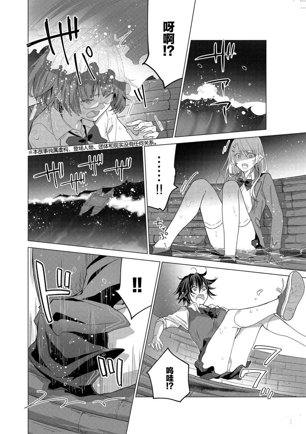 第101话3