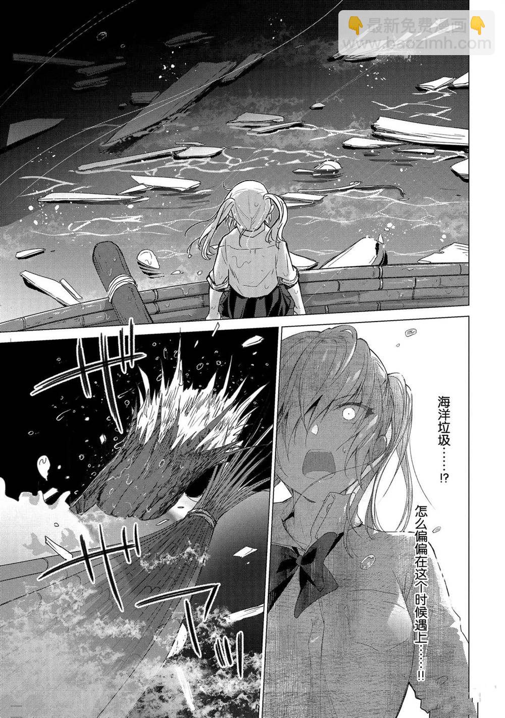 第101话8