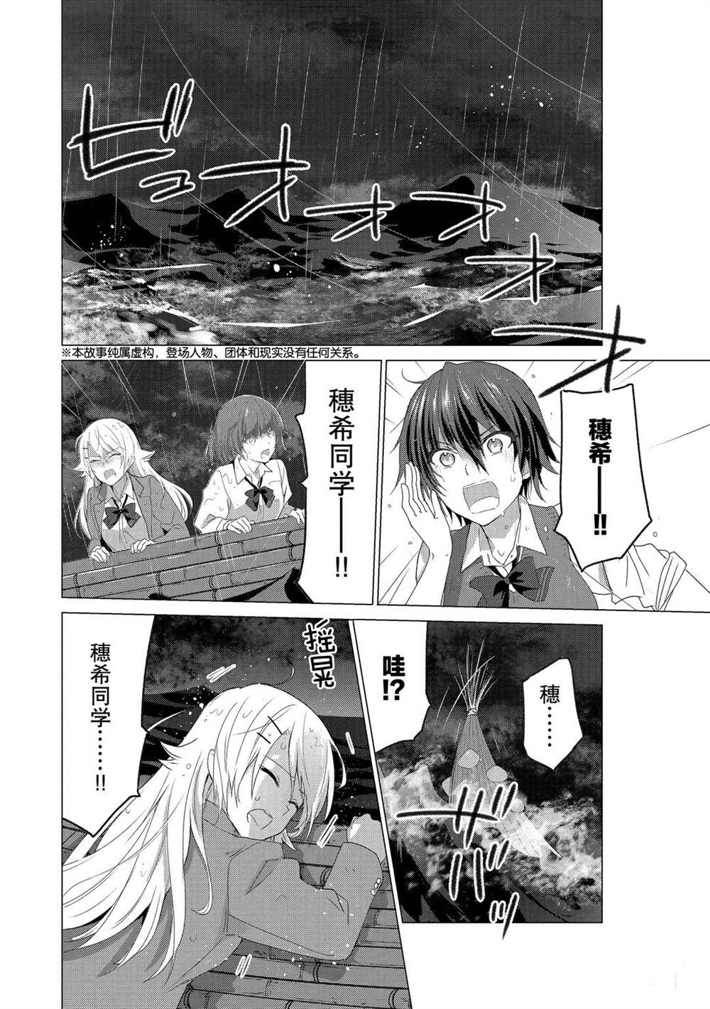 第103话1