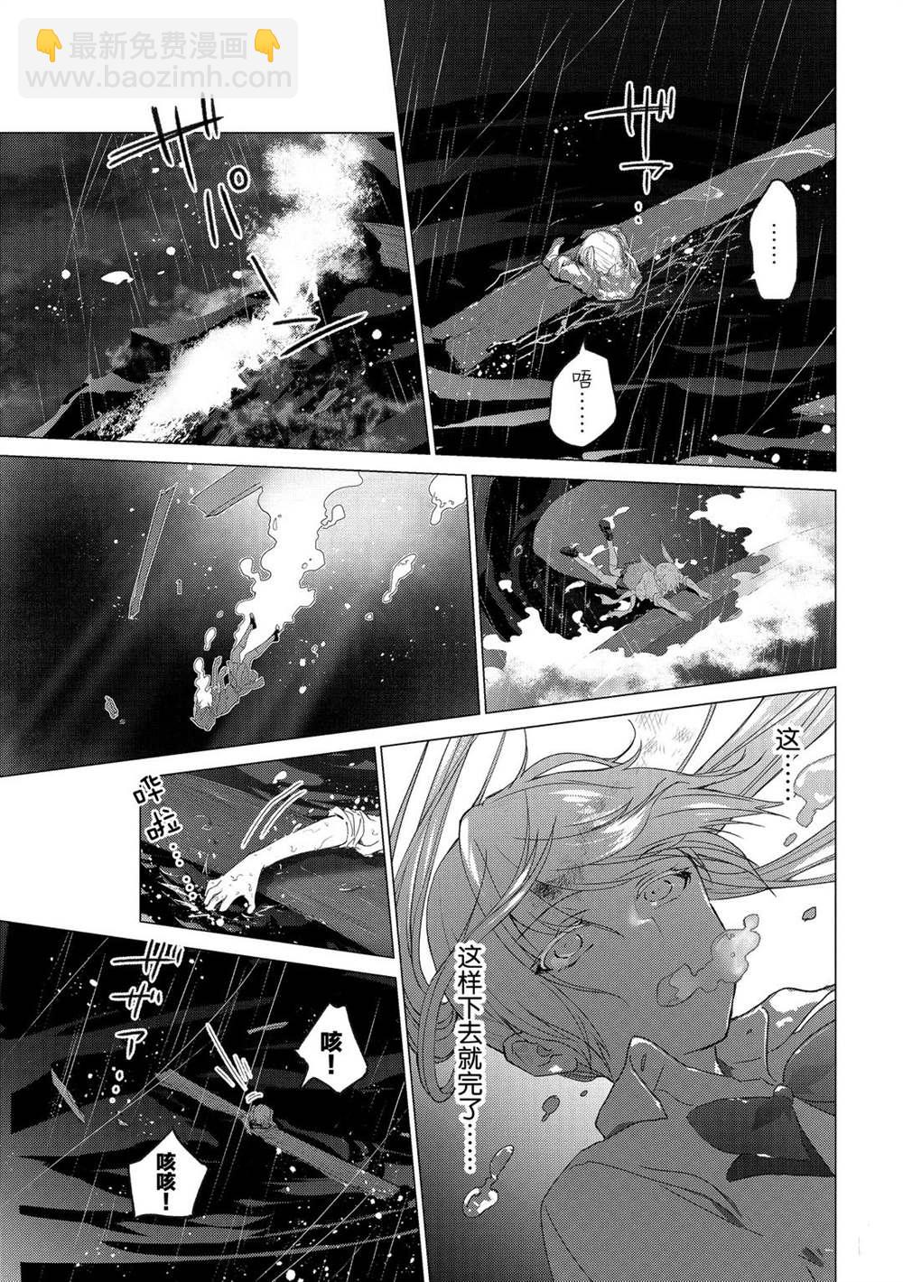 第103话2