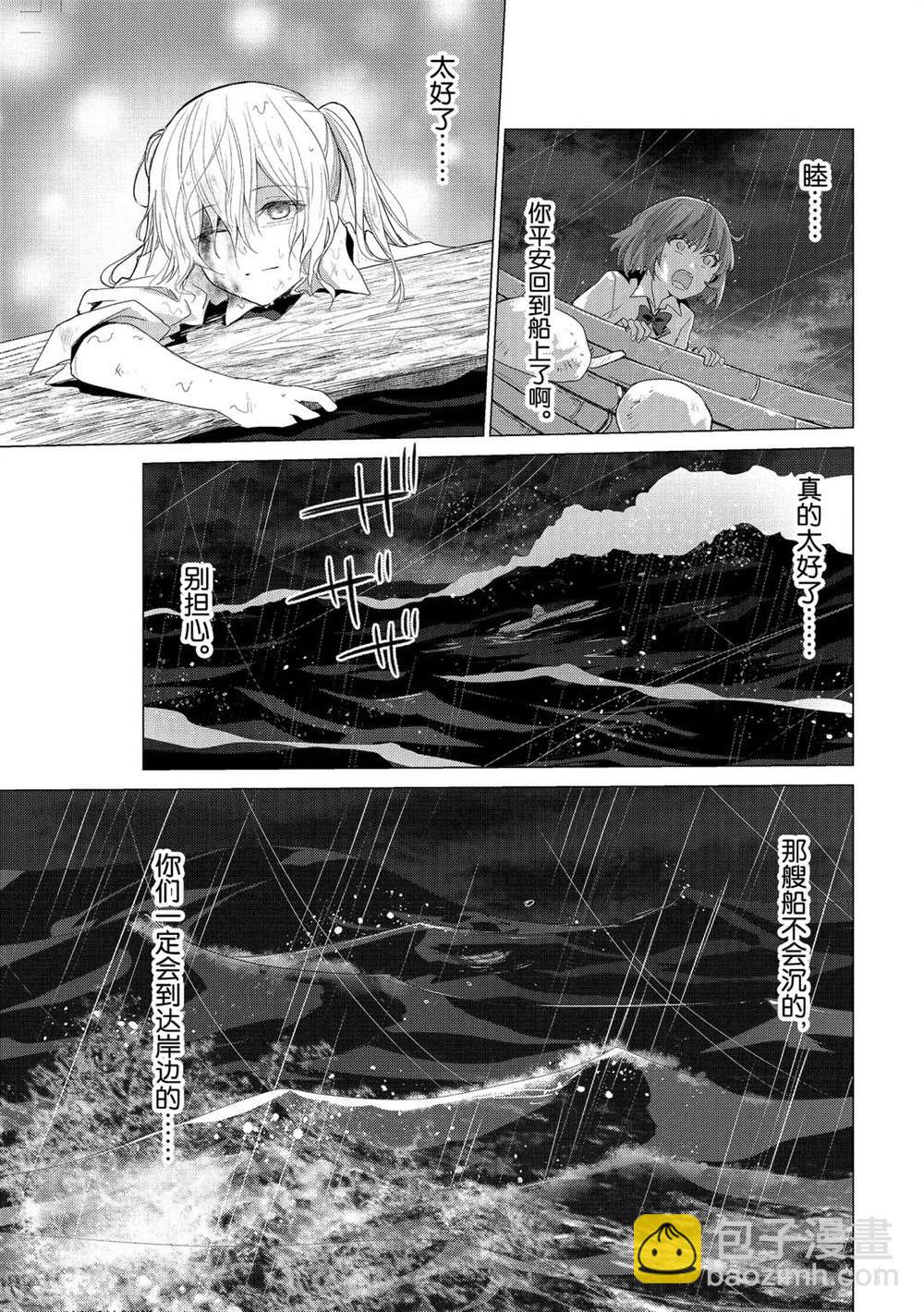 第103话4