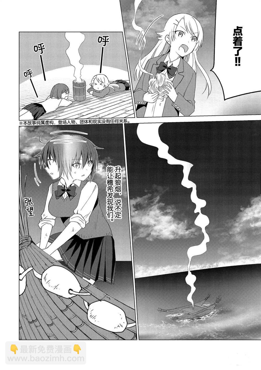第104话1