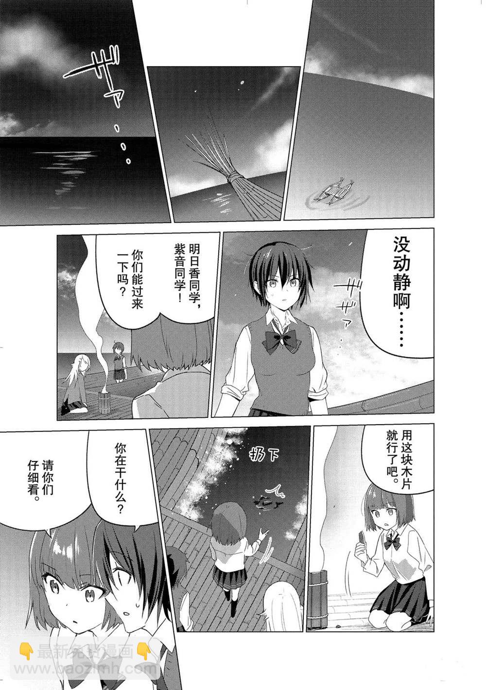第104话2