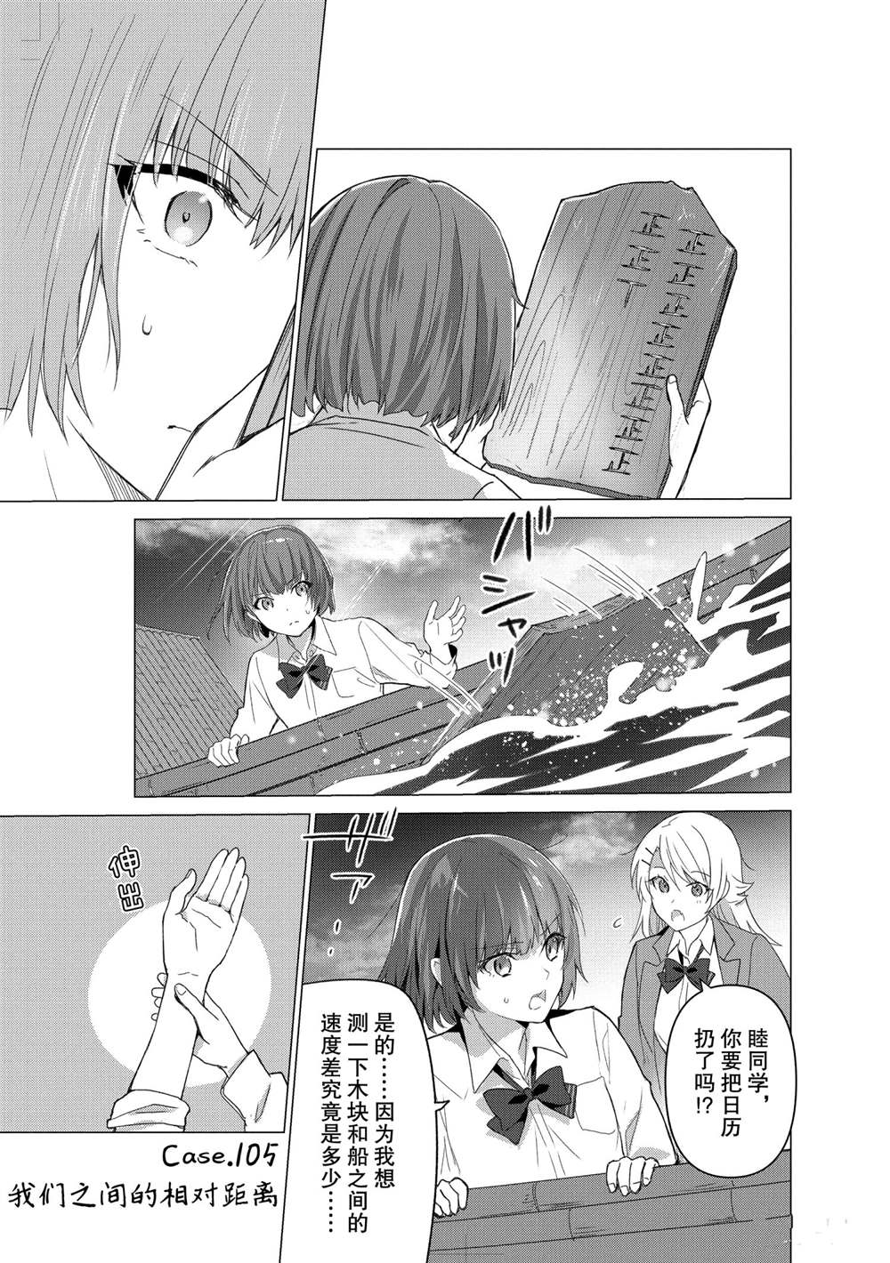 第105话0