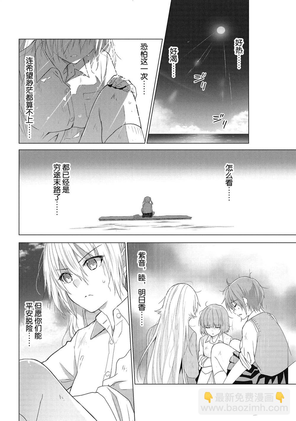 第106话4