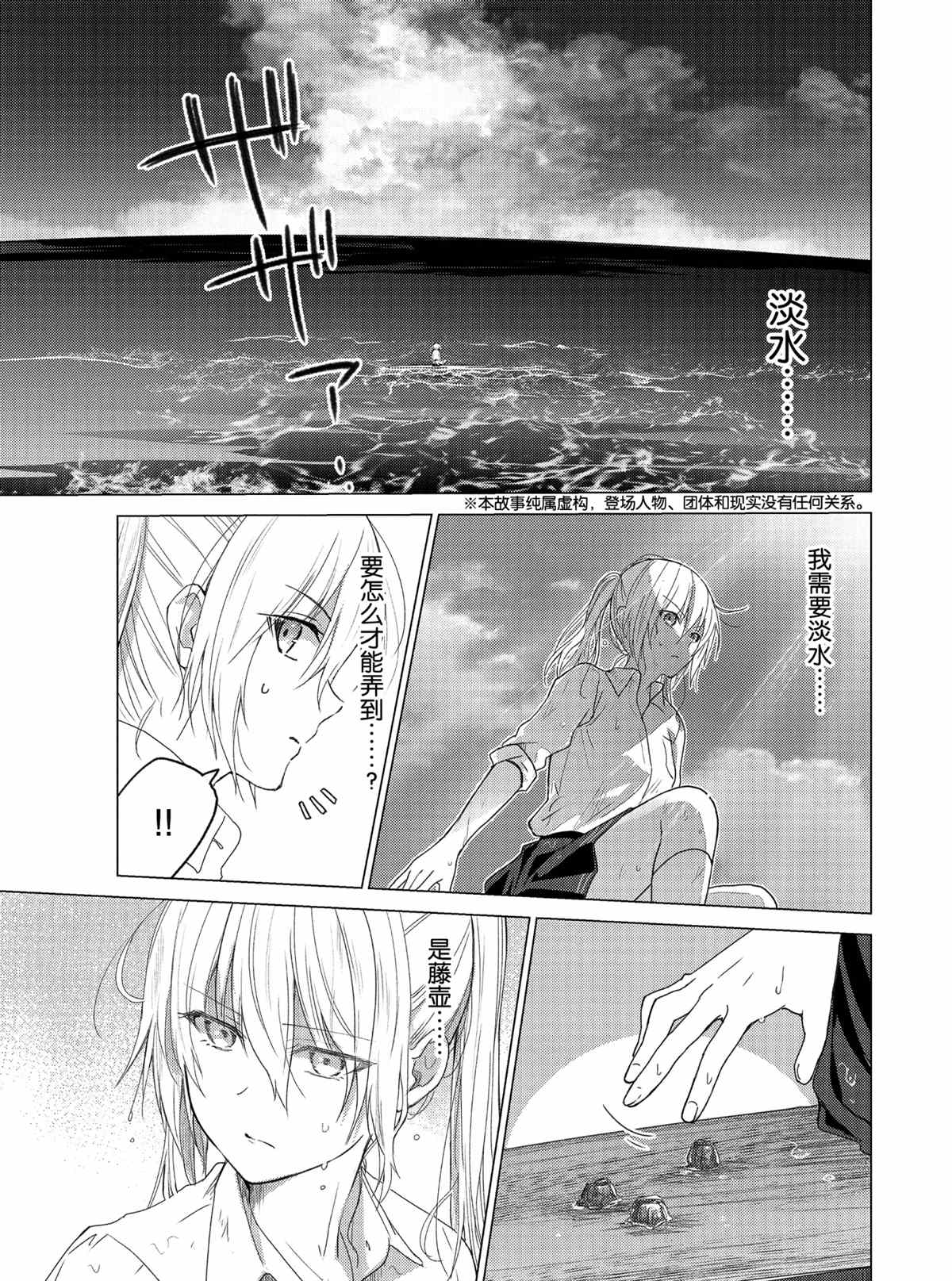 第107话0