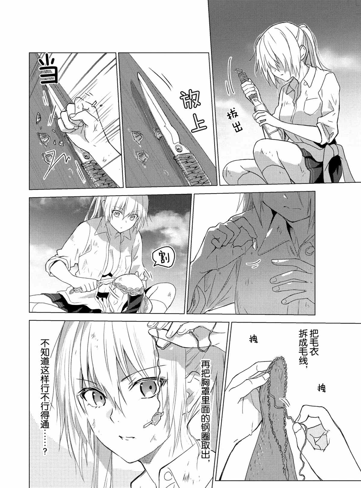 第107话1