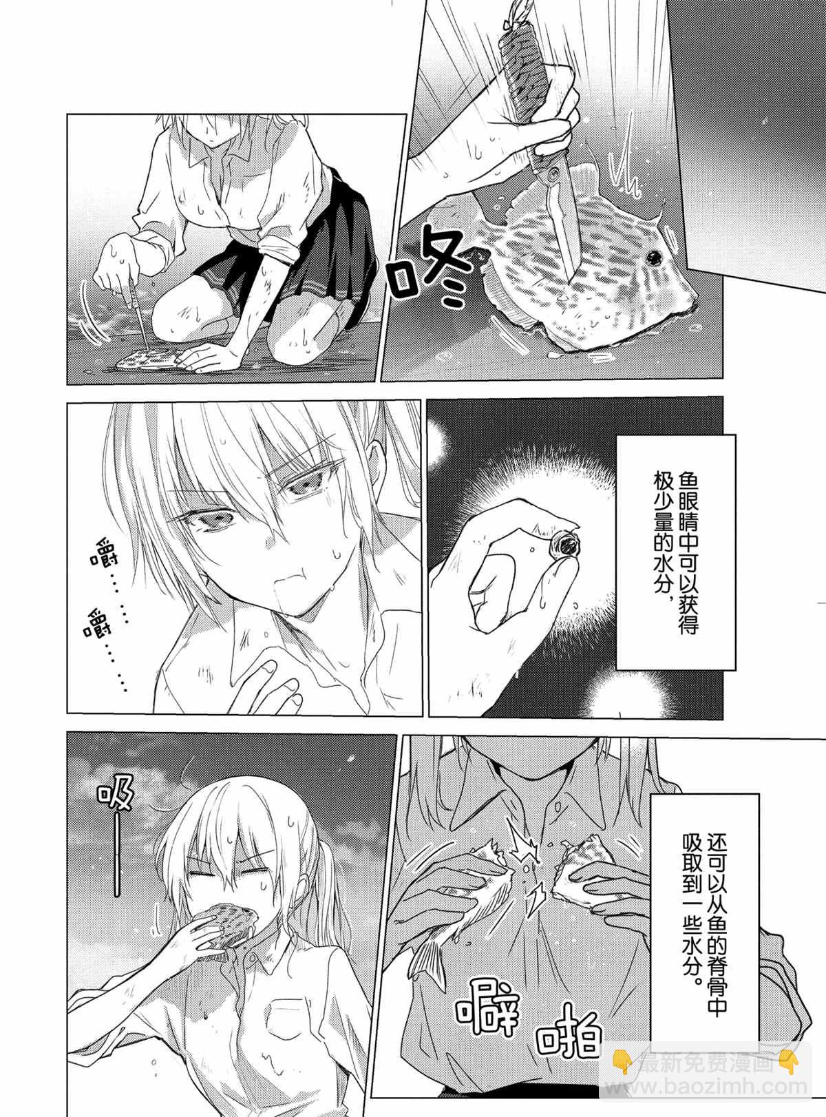 第107话3