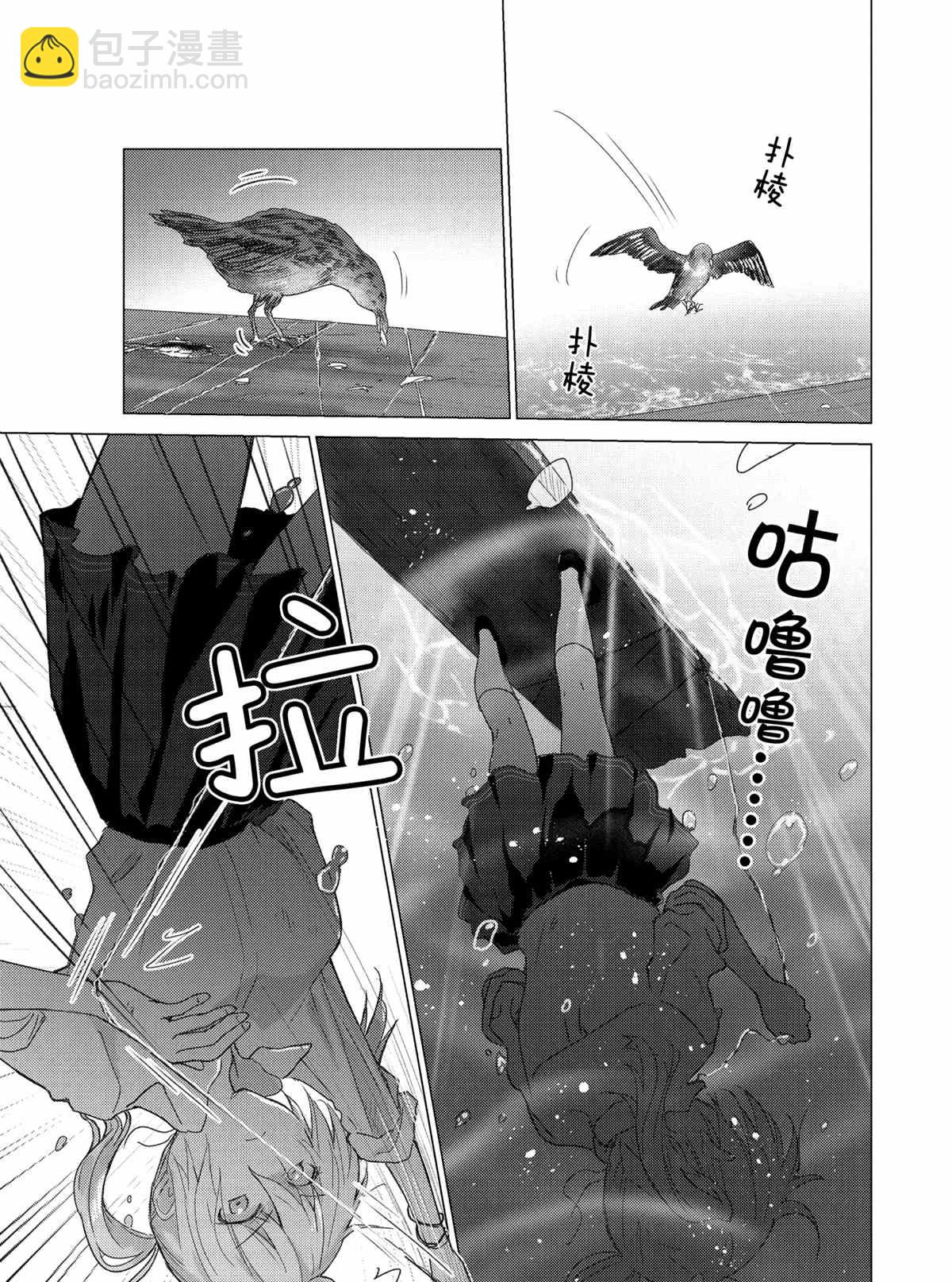 第107话6