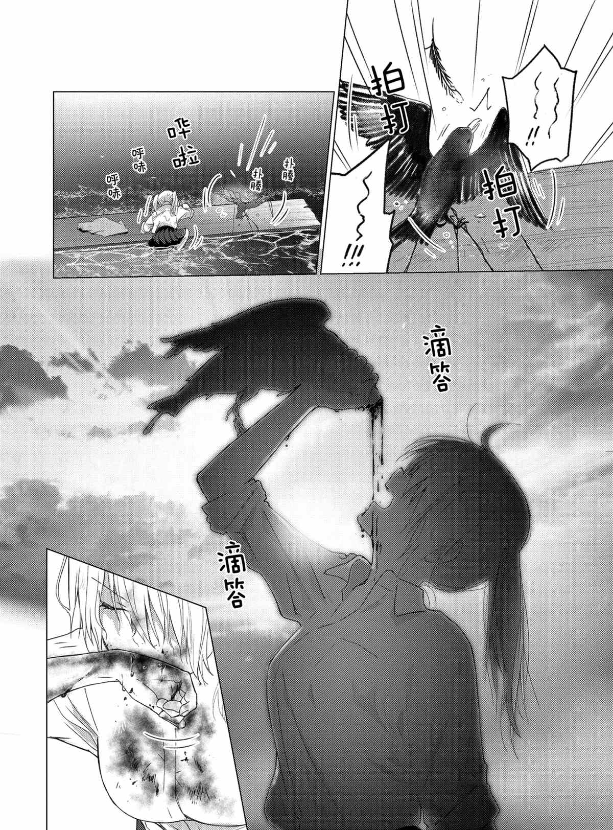 第107话7