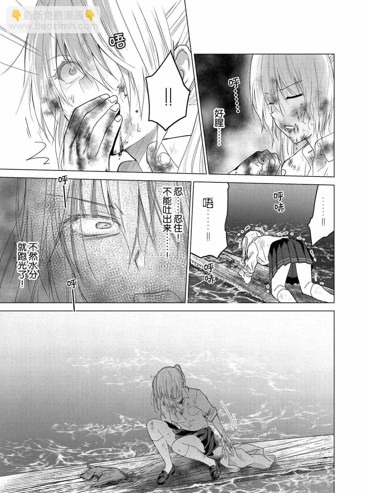 第107话8