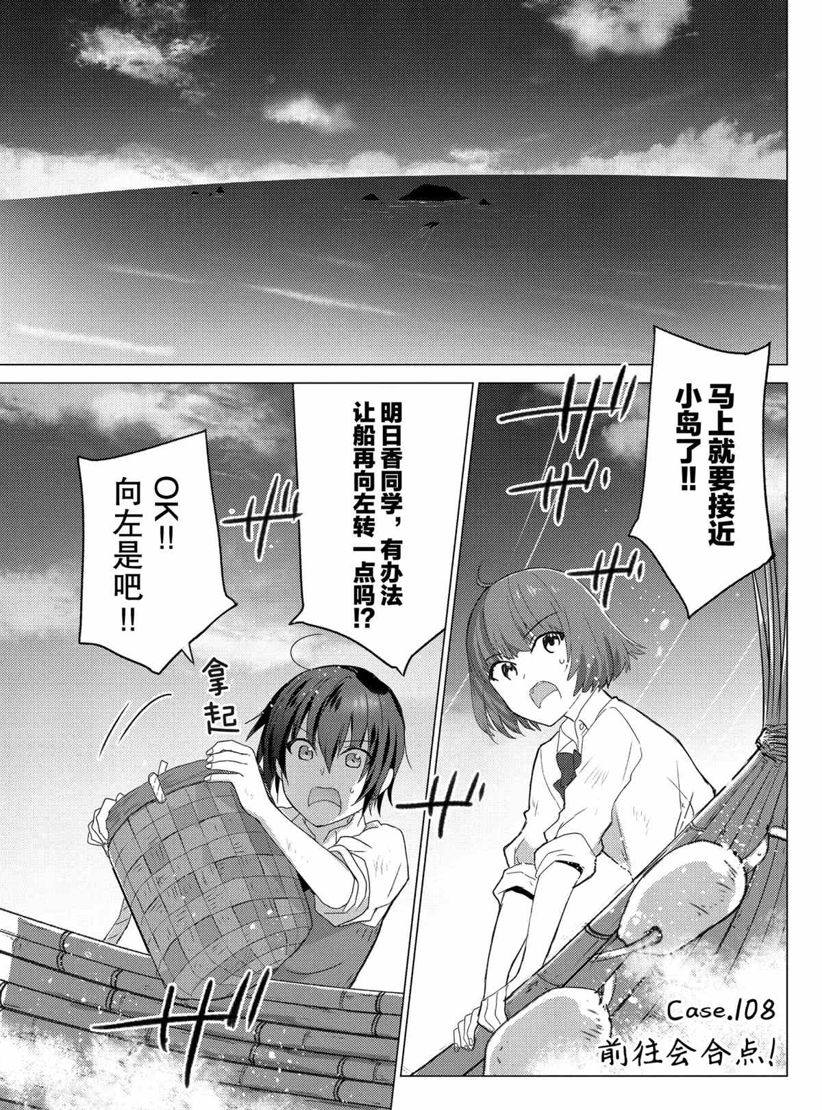 第108话0