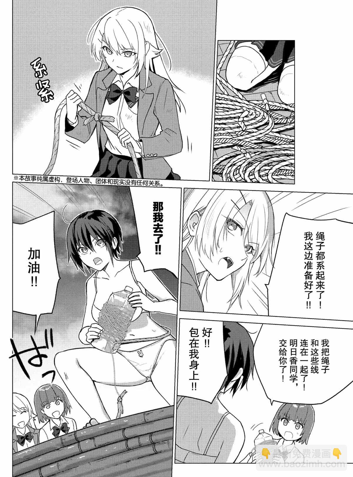 第108话1