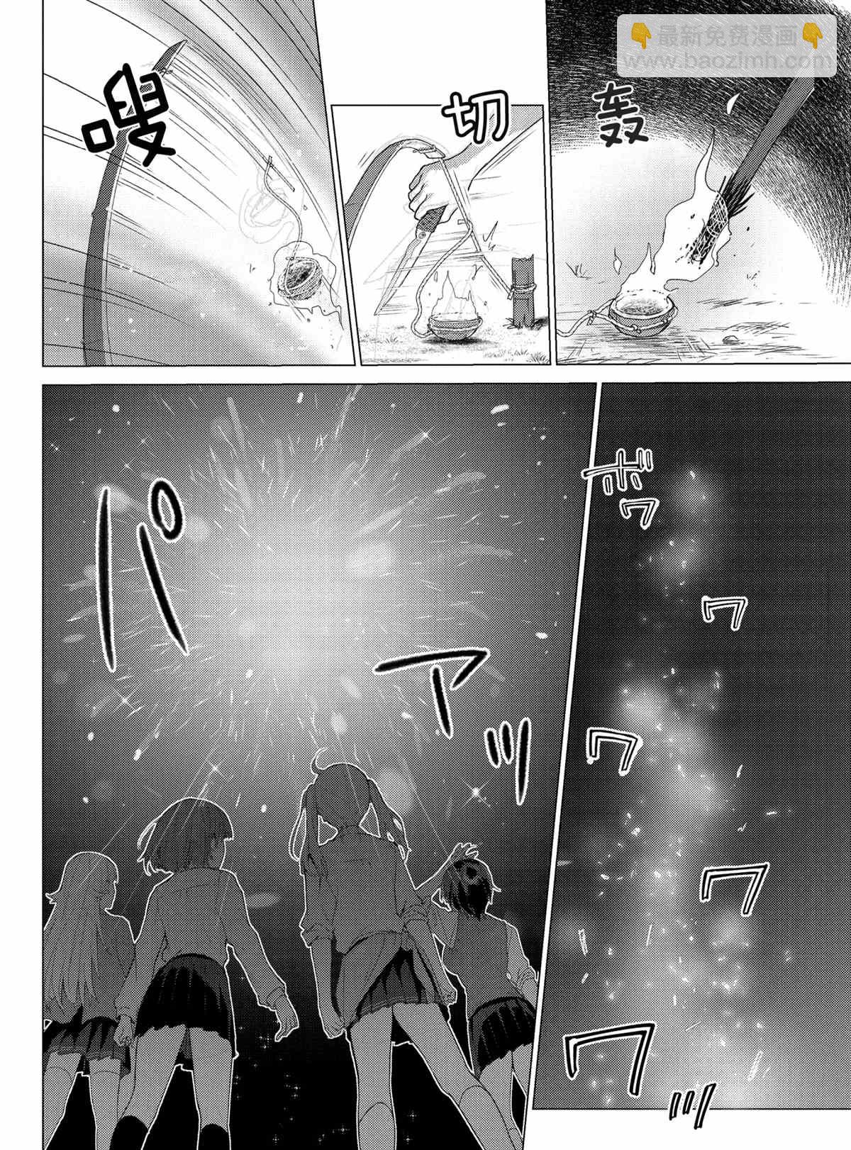 第108话7