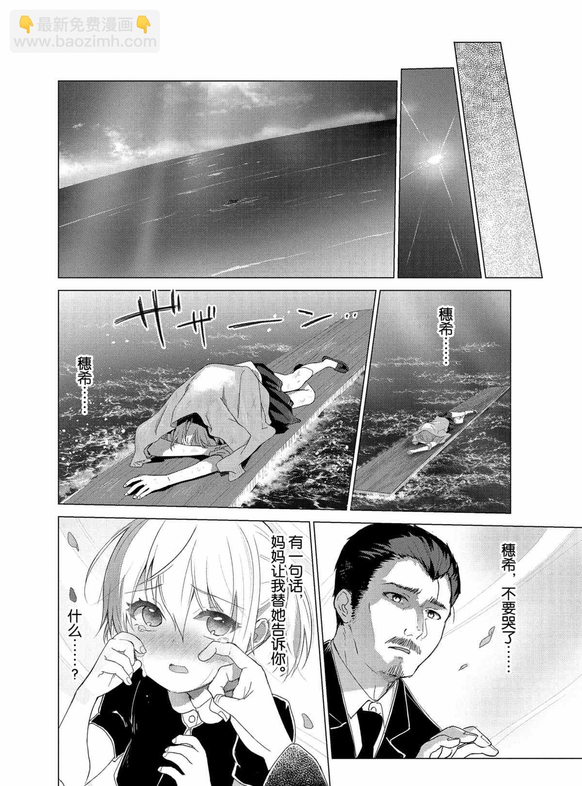 第109话7