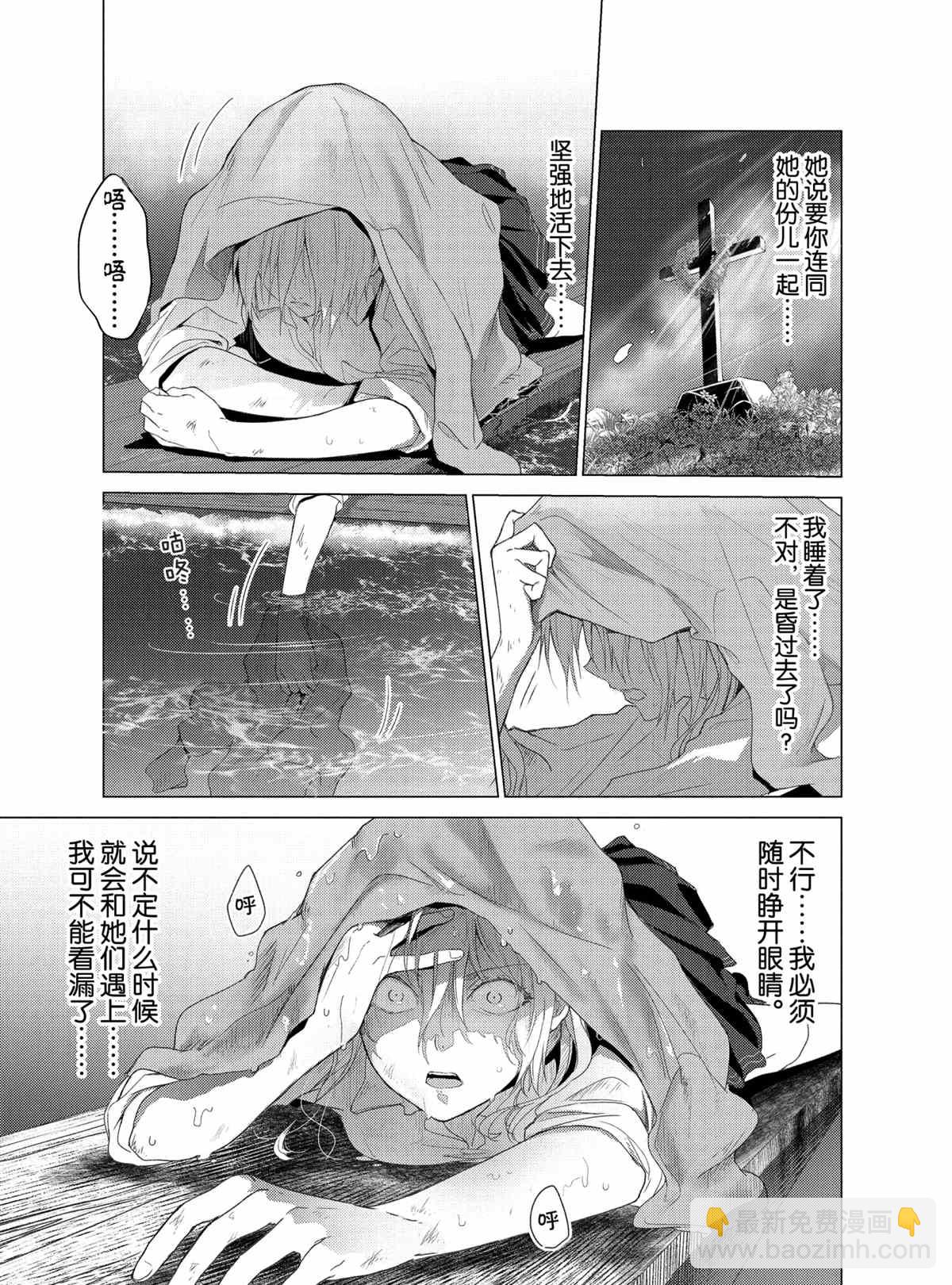 第109话8