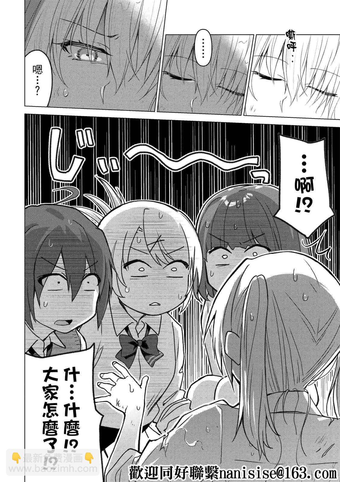 第111话5