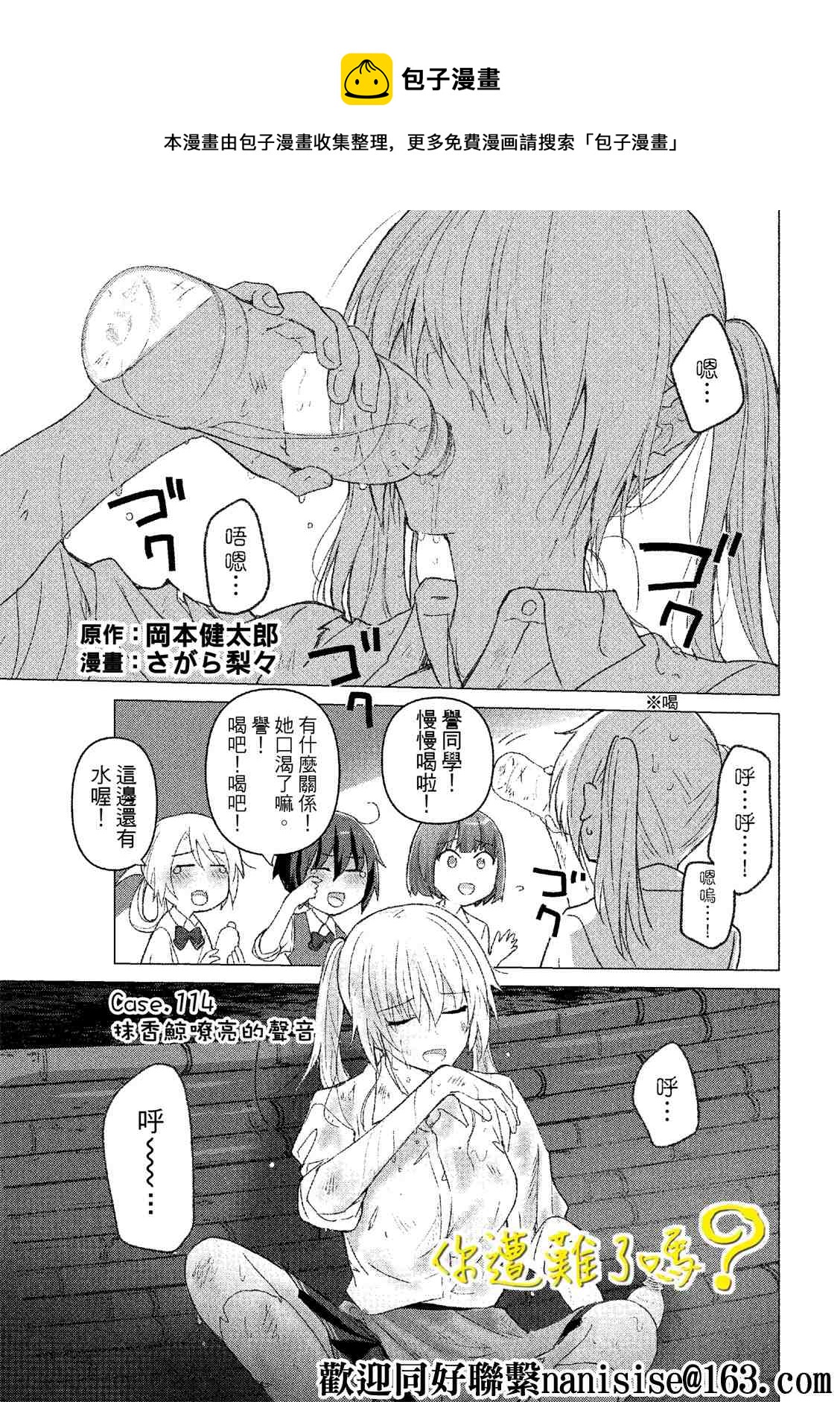 第112话0