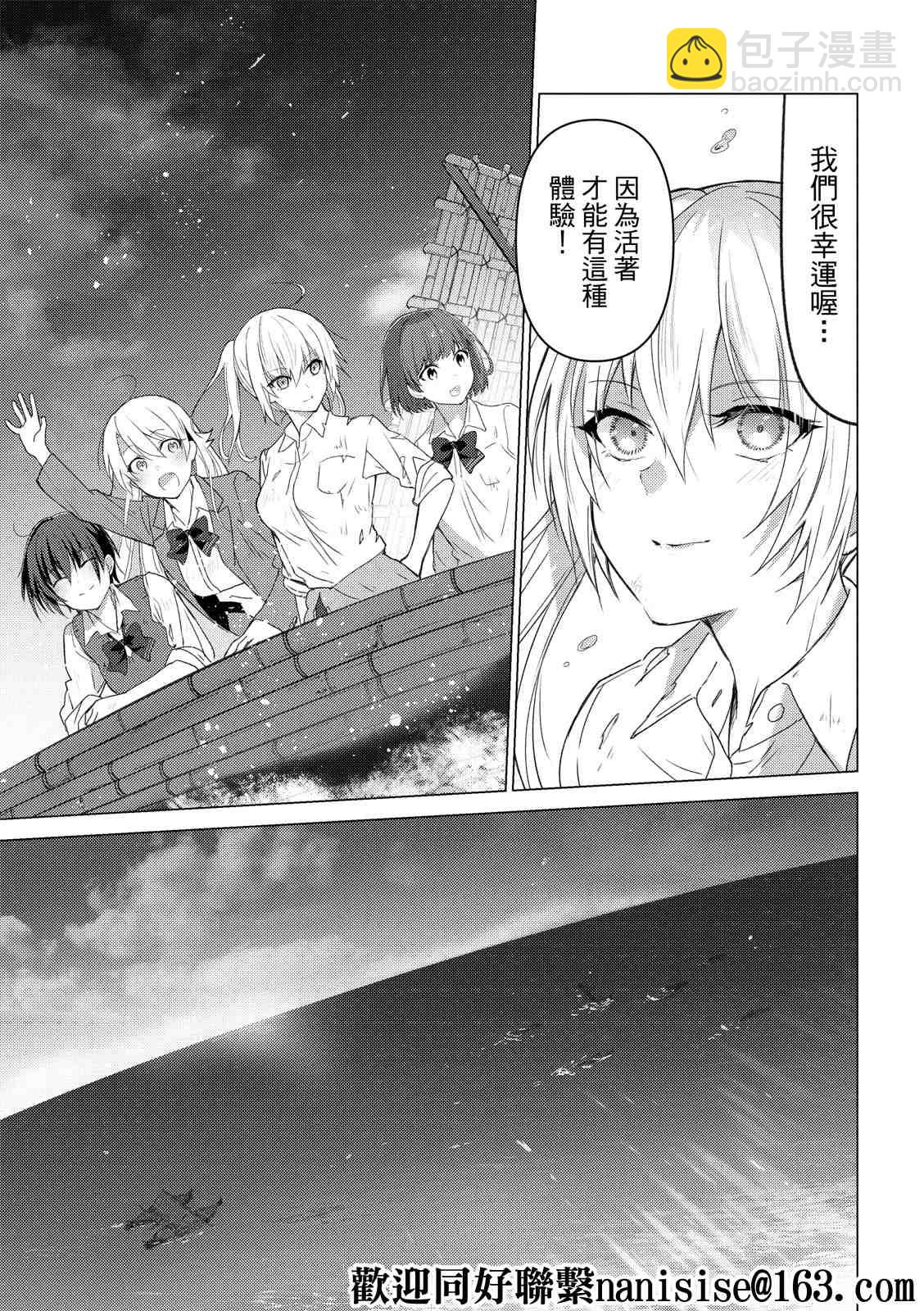 第112话14