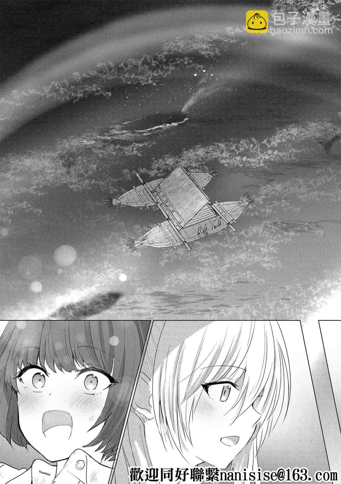 第113话12