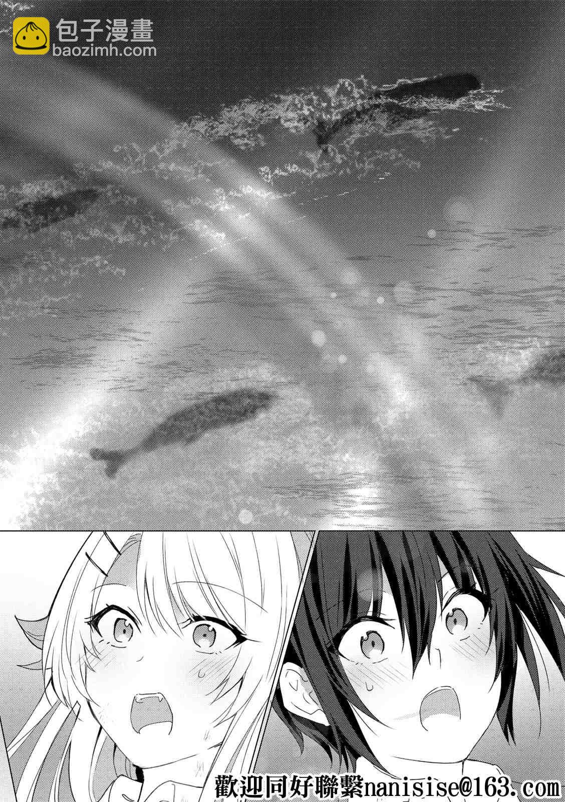 第114话11