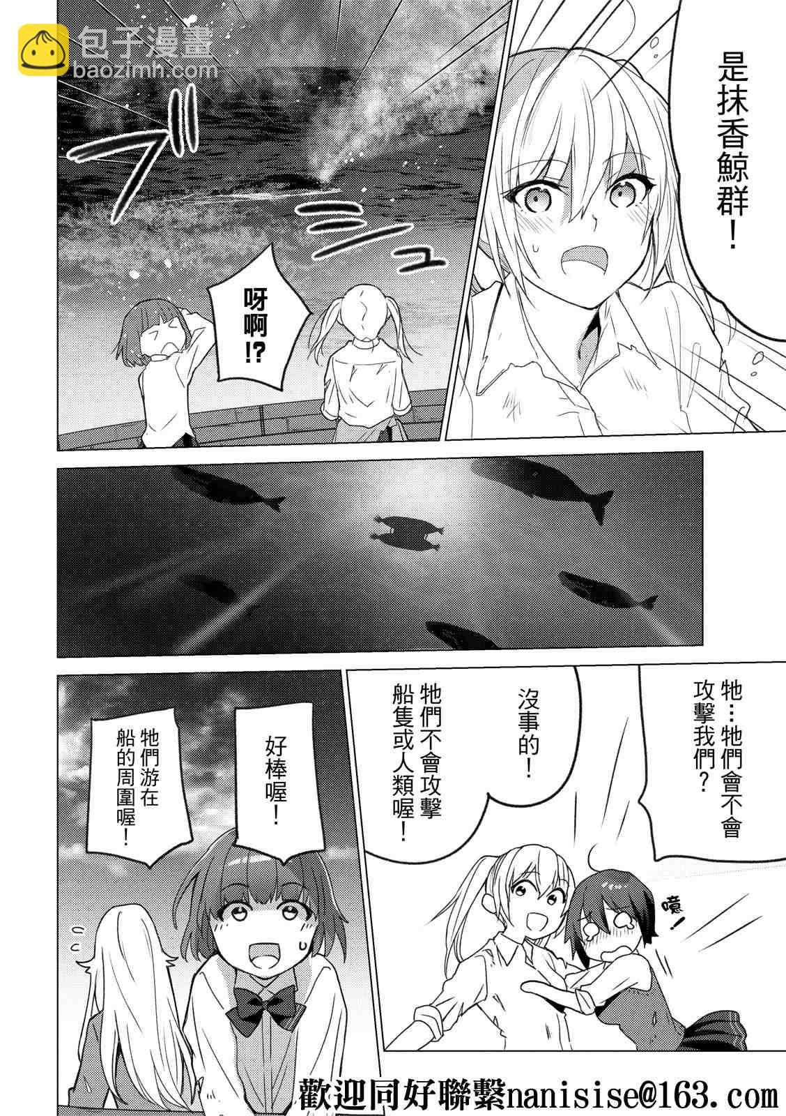 第114话13