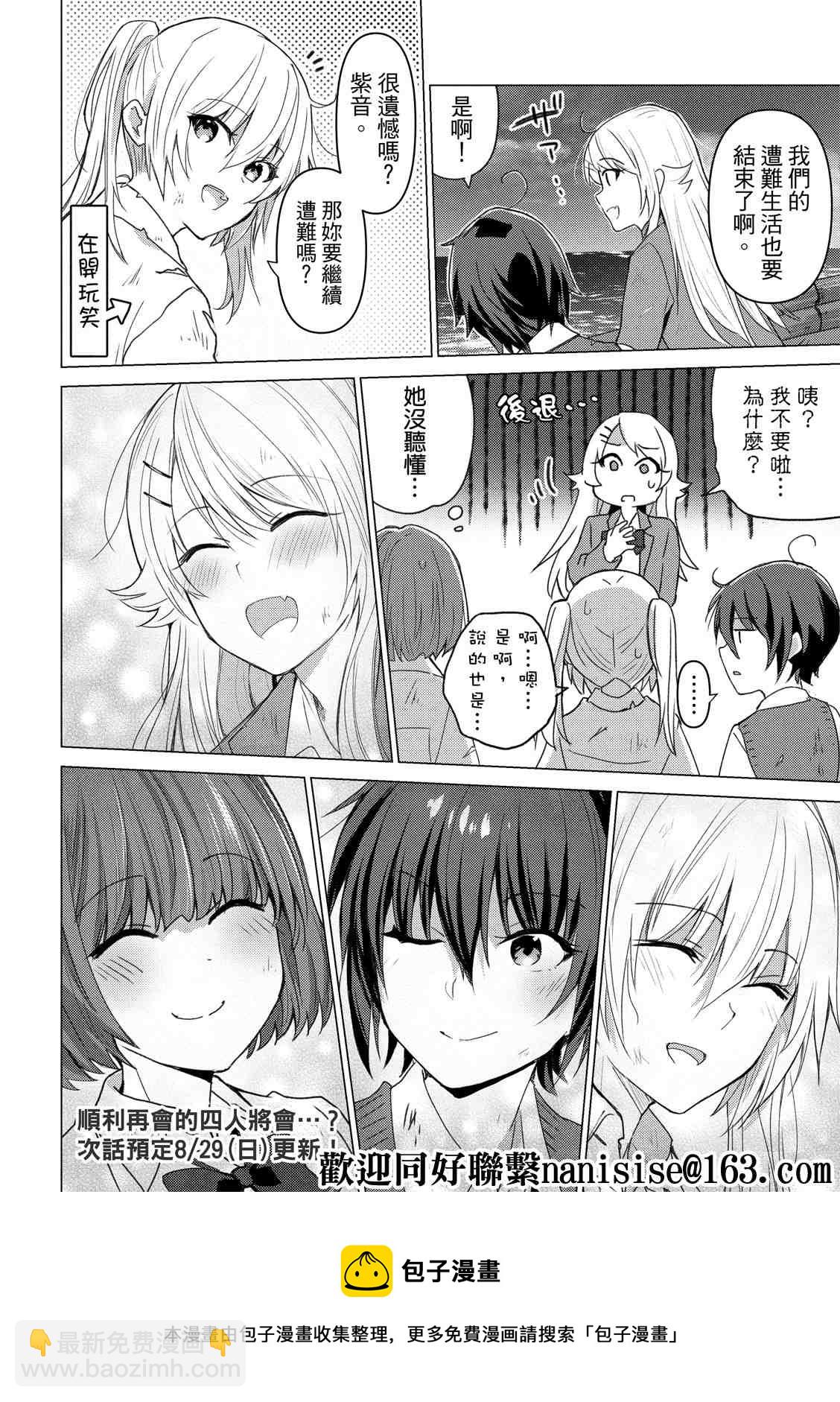 第114话15
