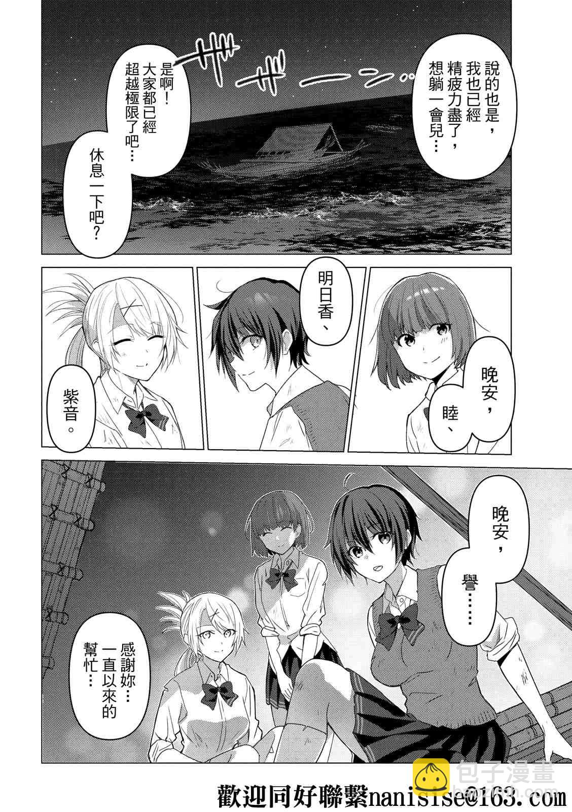 第114话3