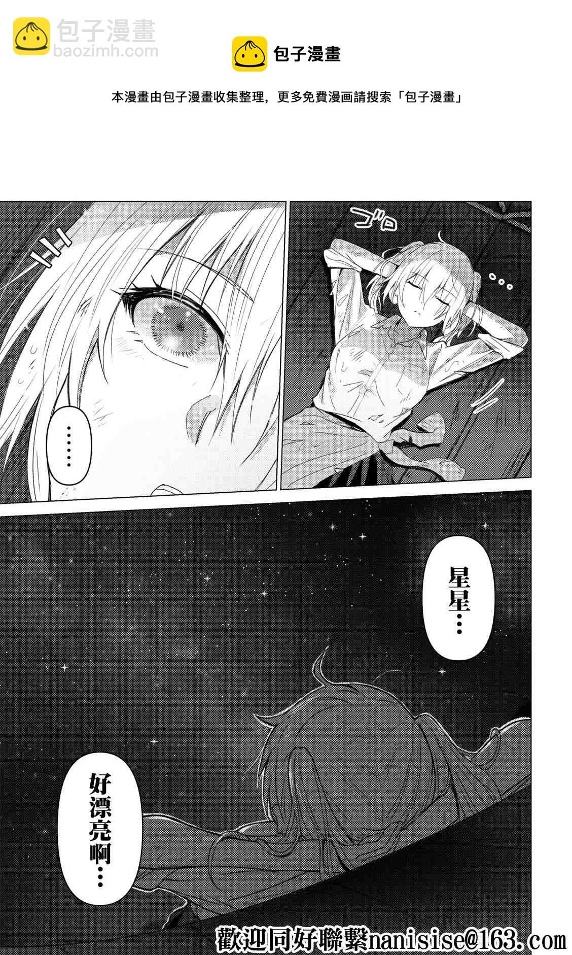 第114话4
