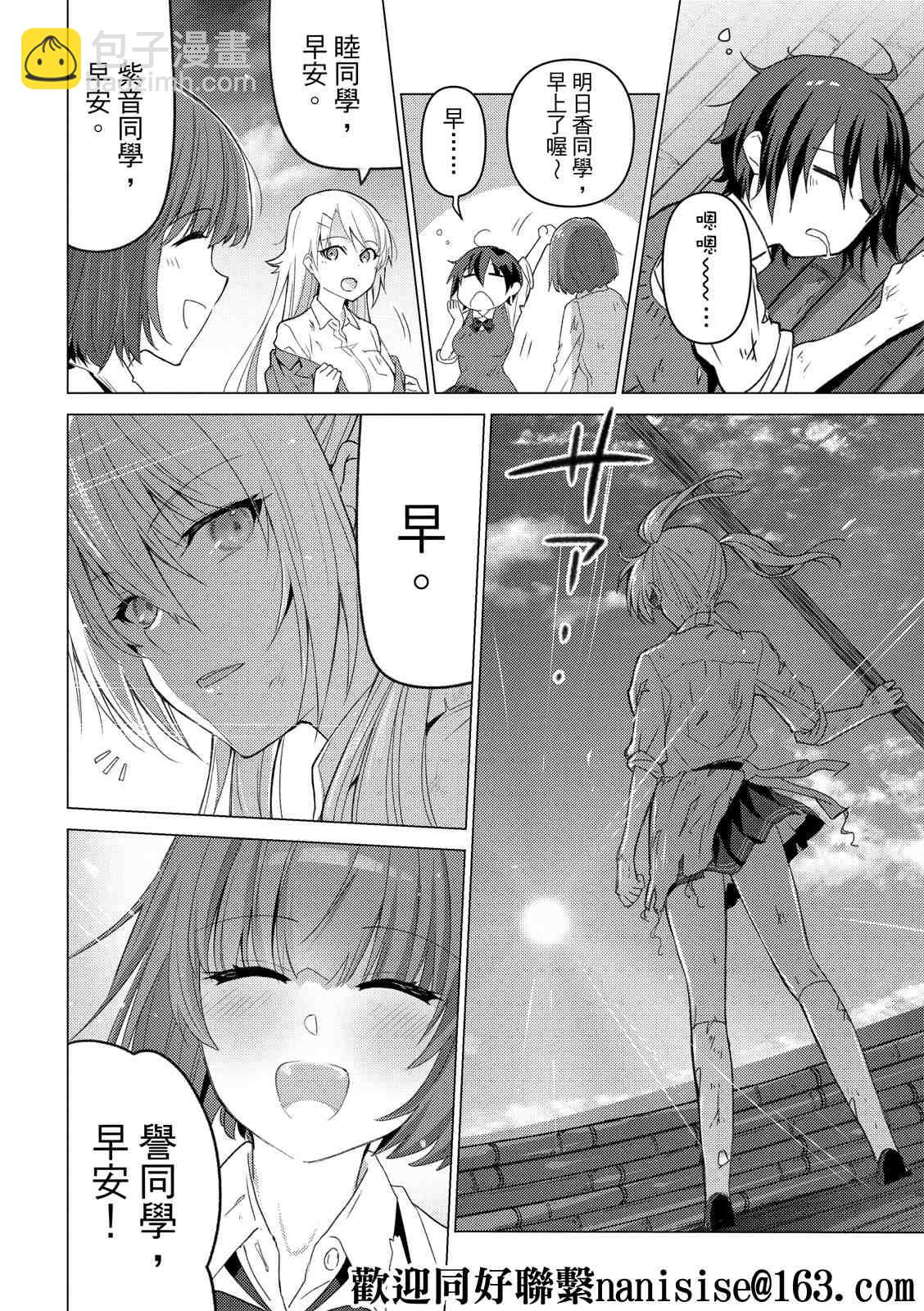 第114话7