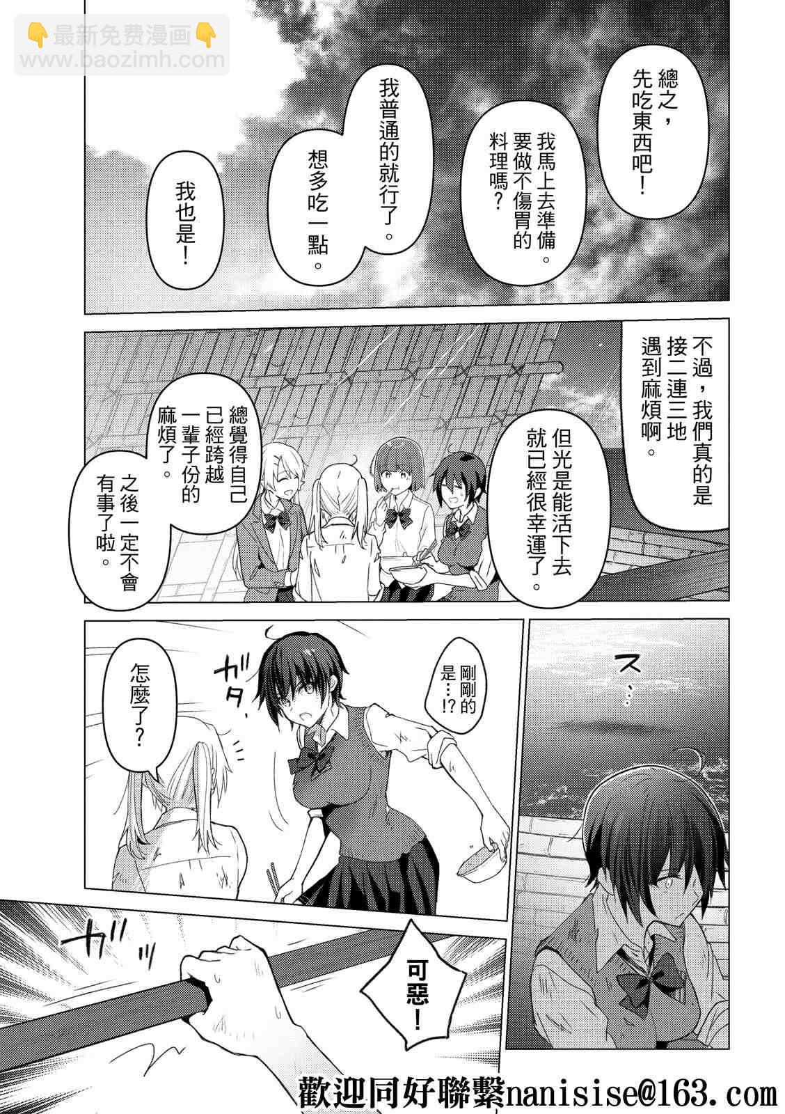 第114话8