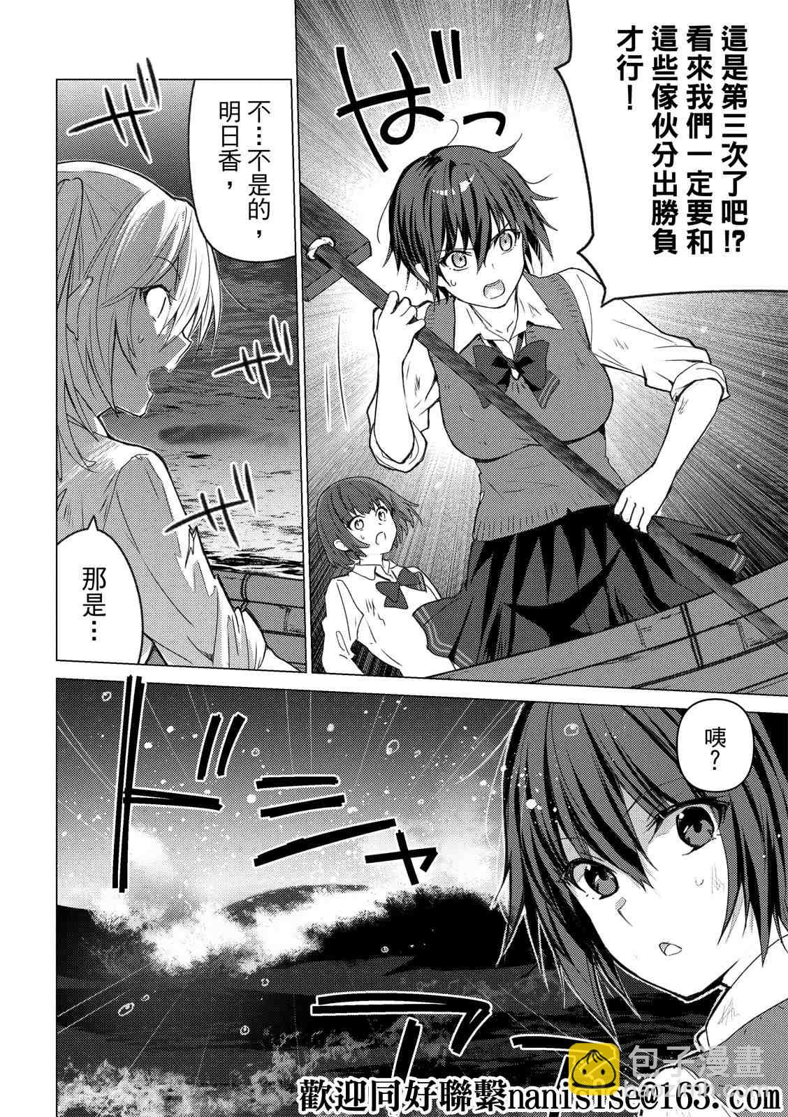 第114话9