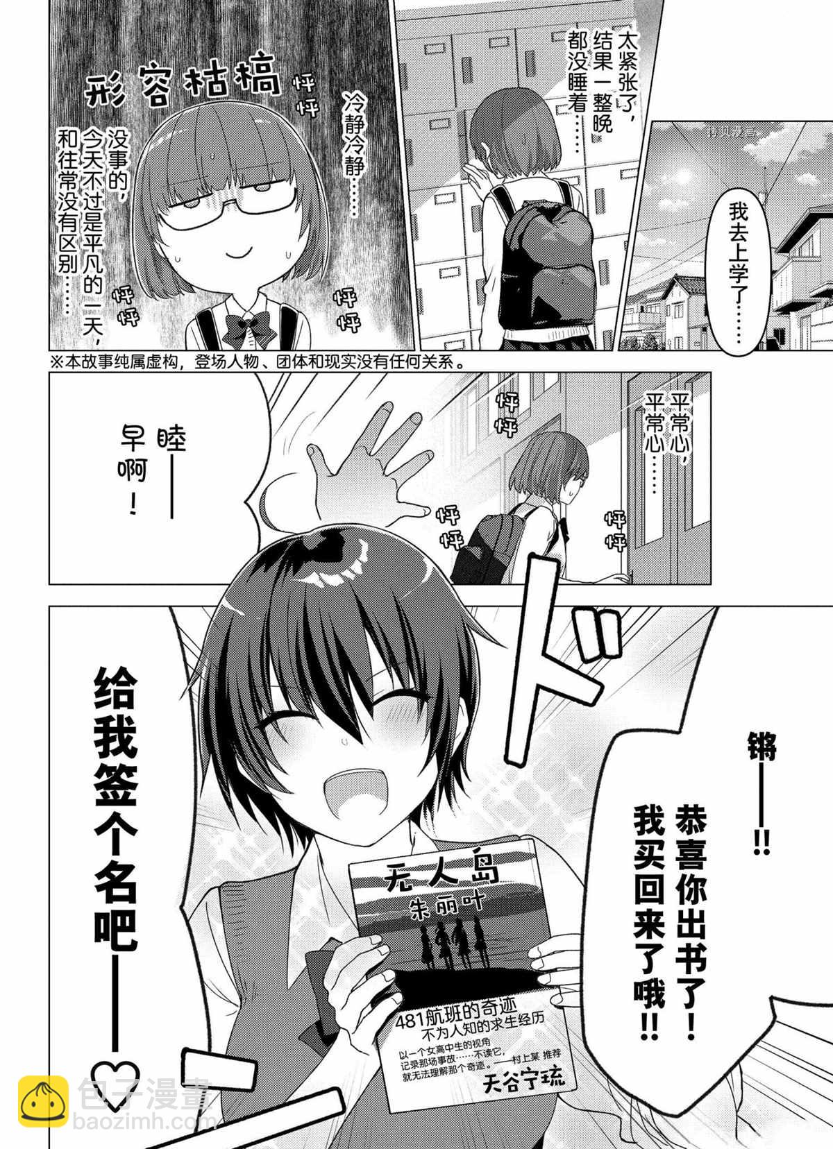 第117话1