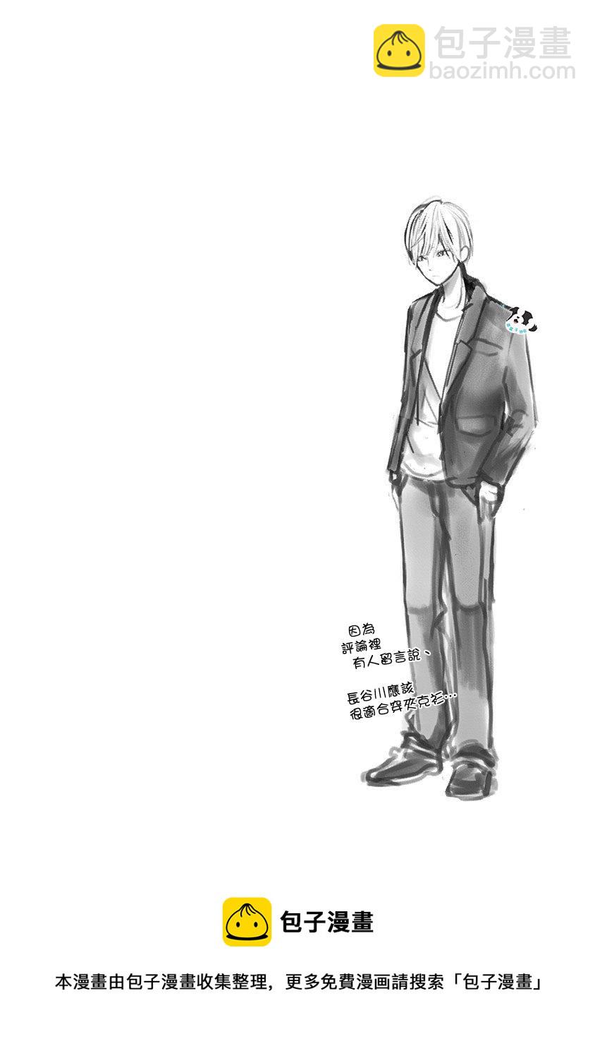 第3话 无法醒来的梦15