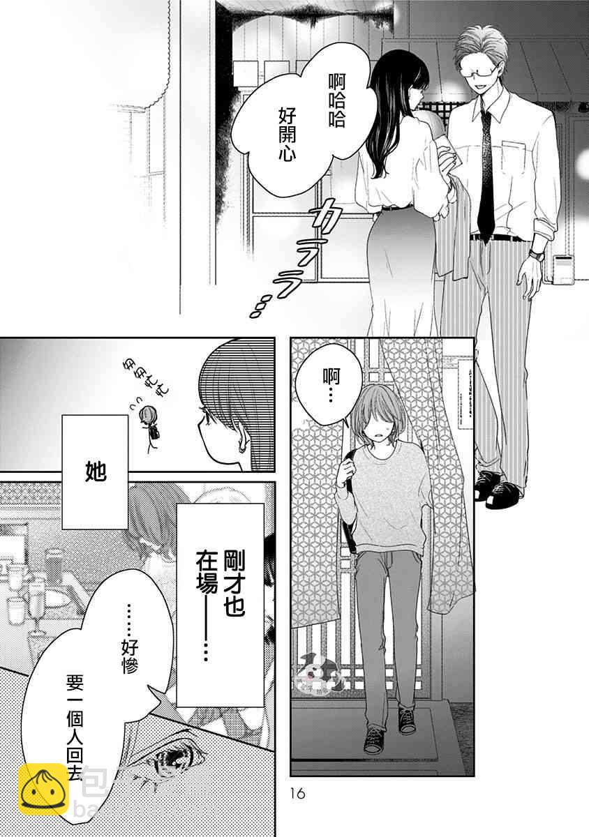 1话13