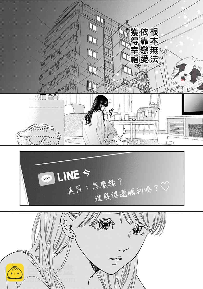 1话17