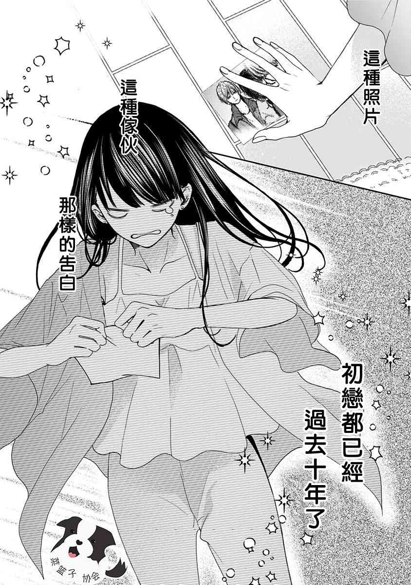 1话22