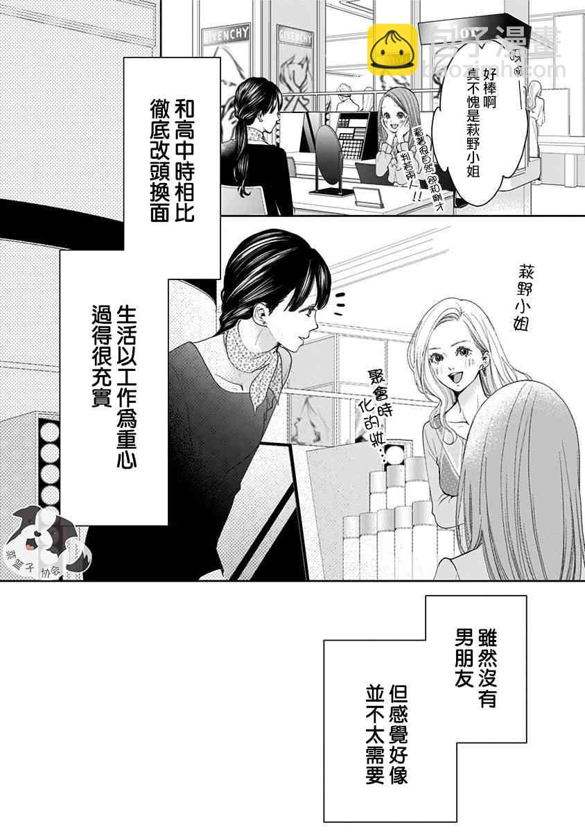 1话5