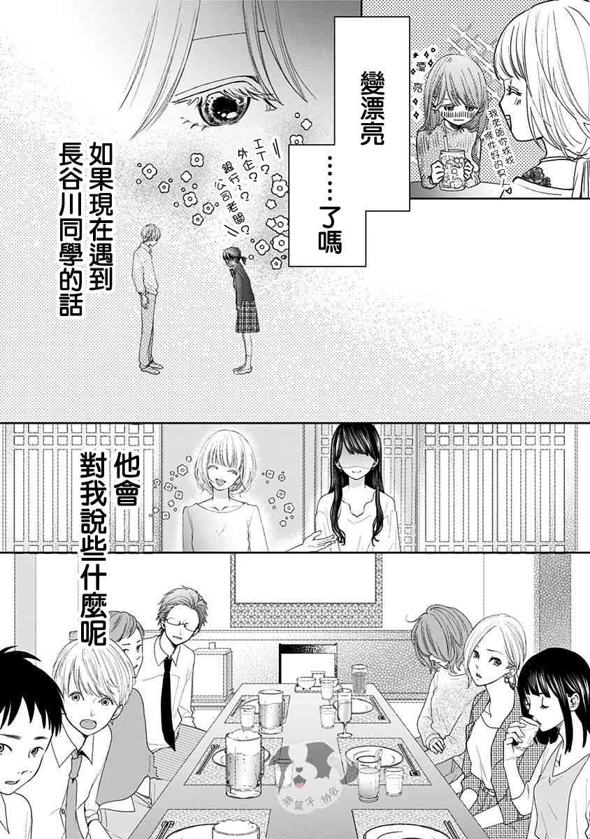 1话9