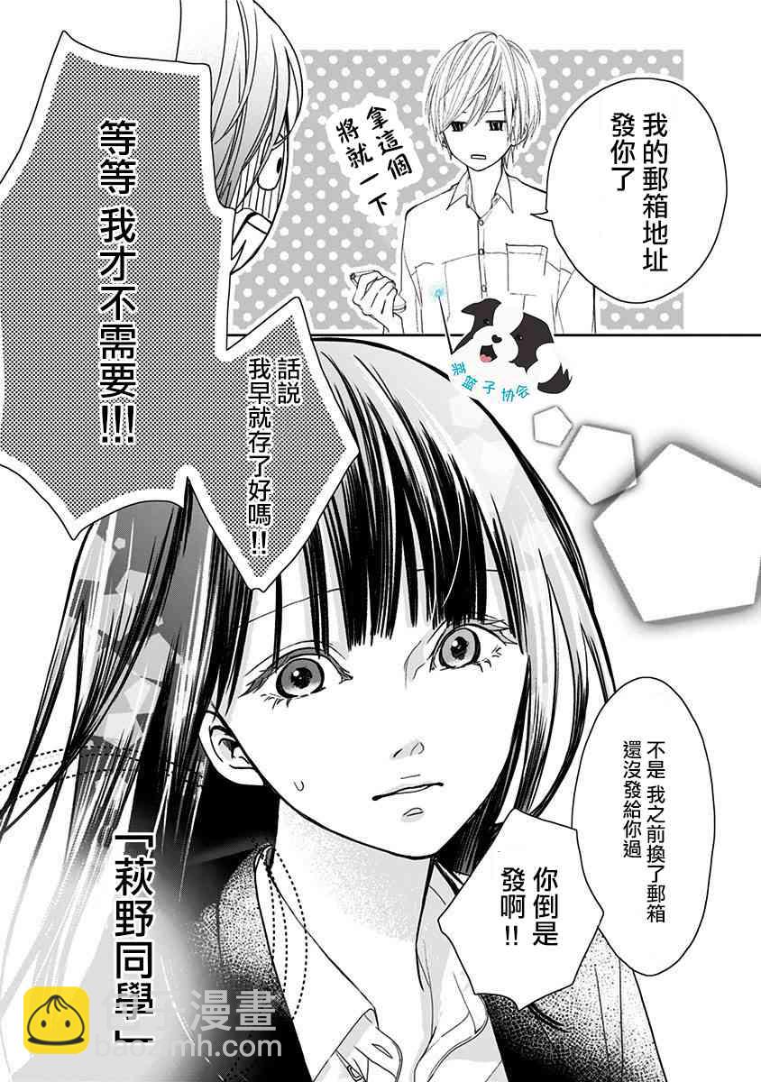 2话18