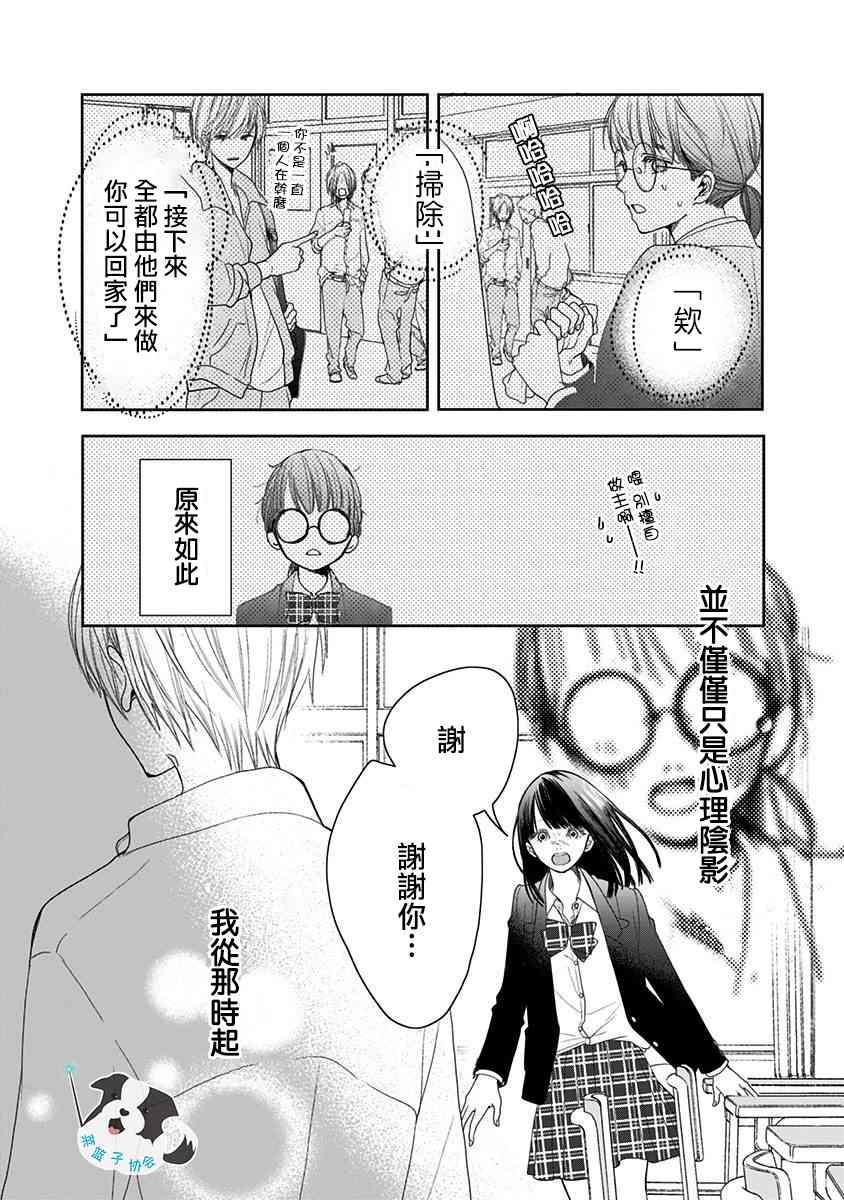 2话19