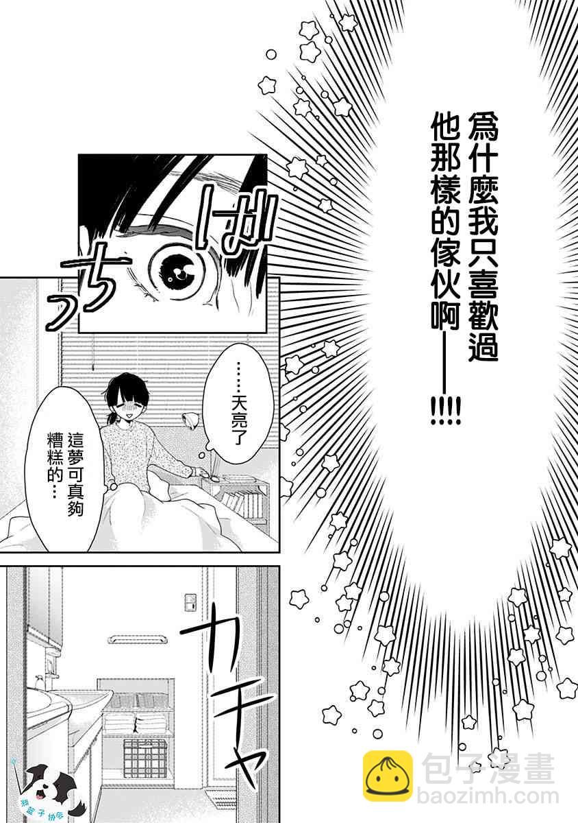 2话2