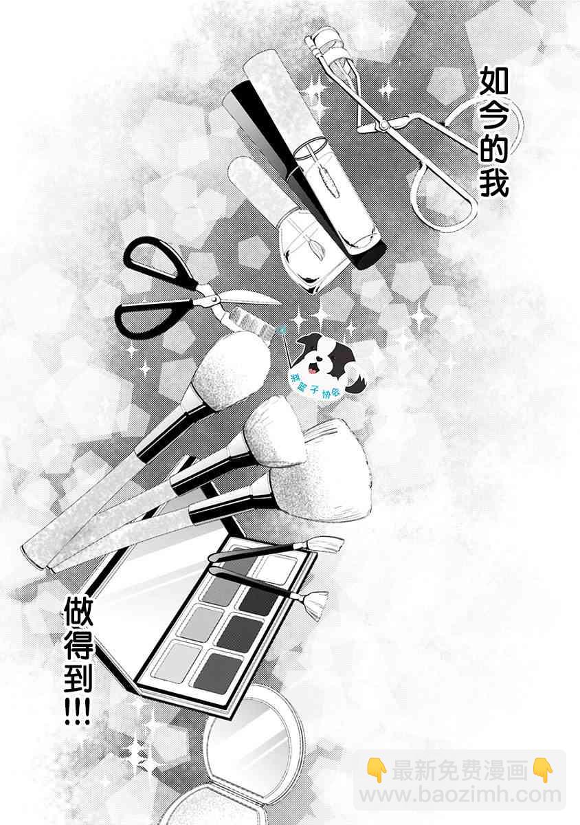 2话5